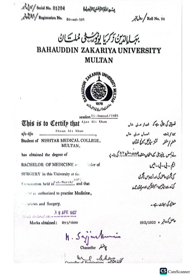 Nishtar Medical College Certificate